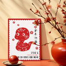 Search for papercut cards Cute