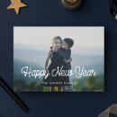 Search for vintage new years cards 2025