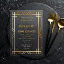 Search for frame rehearsal dinner invitations Classic
