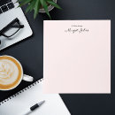 Search for pastel pink notepads Cute