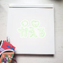 Search for frog mini laptop cases Adorable