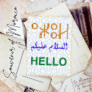 Search for berber postcards Desert