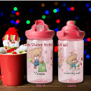 Search for mama bear water bottles Cute
