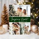 Search for france christmas cards French