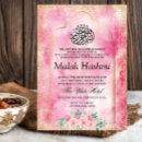 Search for mosque invitations Muslim