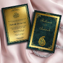 Search for islamic green invitations Bismillah