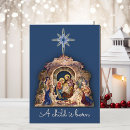 Search for church christmas cards Nativity