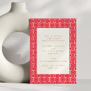 Search for mid century modern christmas invitations Vintage