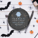 Search for halloween boo plates Chalkboard