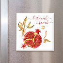 Search for rosh hashanah gifts Pomegranate