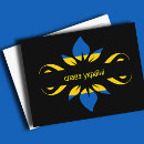 Search for cyrillic postcards Blue