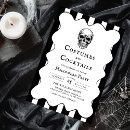 Search for vintage cocktail party invitations Modern