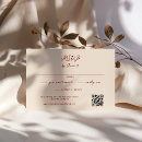 Search for fall wedding rsvp cards Maroon