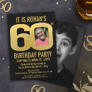 Search for then and now invitations Gold