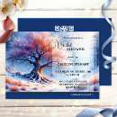 Search for magical winter wonderland invitations Snow