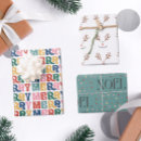 Search for rainbow christmas wrapping paper Merry and bright