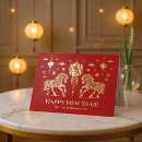 Search for chinese new year cards Traditional red and gold