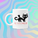 Search for cat tail mugs Kitty