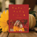 Search for happy fall photo cards Typography