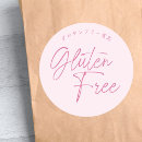 Search for pink bakery stickers Elegant