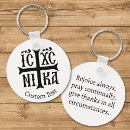 Search for jesus christ key rings Cross