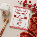 Search for chinese birthday Oriental