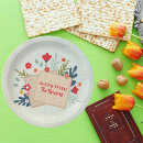 Search for seder plates Hebrew