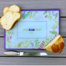 Search for challah board Hebrew