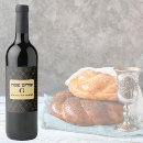 Search for purim labels Judaica