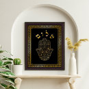 Search for hamsa posters Judaica