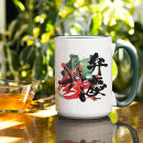 Search for samurai mugs Kanji