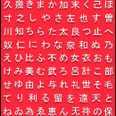 Search for hiragana tshirts Japan