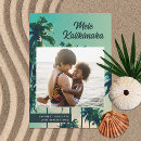 Search for palm tree christmas cards Beach