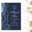 Search for bat mitzvah cards Elegant
