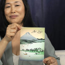 Search for vintage japanese art postcards Mount fuji