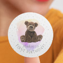 Search for first bear birthday stickers 1st