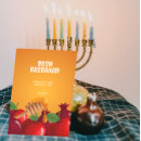 Search for apple cards Jewish