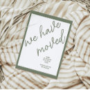 Search for simple housewarming invitations Minimalist