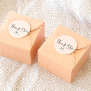 Search for brush font stickers Professional elegant business monogram