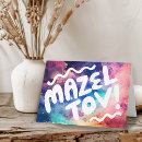 Search for bar mitzvah cards Jewish