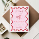 Search for bordered invitations Wavy border