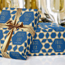 Search for hannukah wrapping paper Star of david