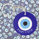 Search for blue eyes key rings Protection