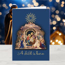 Search for stained glass cards Nativity