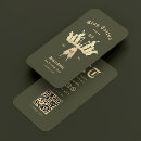 Search for army business cards Modern