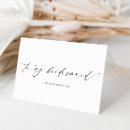 Search for box invitations For her