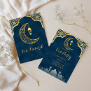 Search for eid al fitr invitations Ramadan
