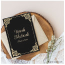 Search for muslim cards Umrah