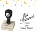 Search for eid mubarak rubber stamps Ramadan