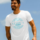 Search for messiah tshirts Christianity